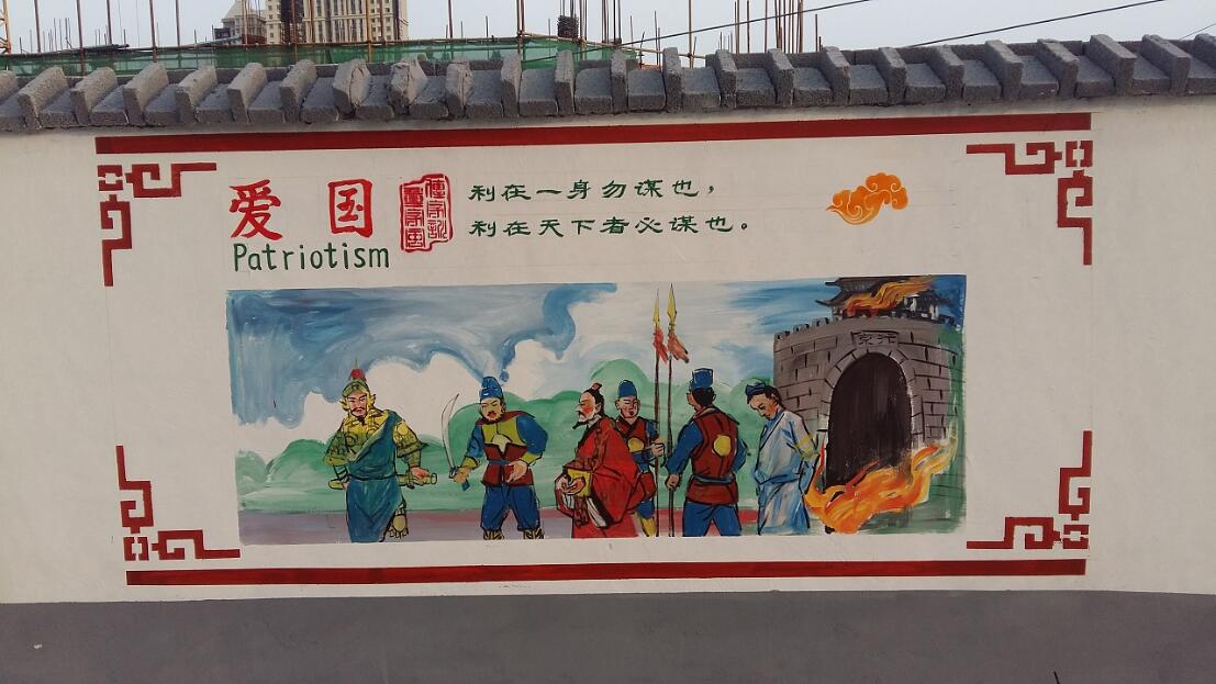 馬坡鎮(zhèn)石家營(yíng)村文化墻彩繪制作效果圖