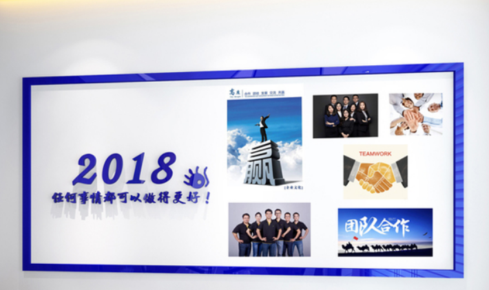 團隊亞克力3d立體墻貼企業(yè)墻面貼紙公司文化墻辦公室勵志
