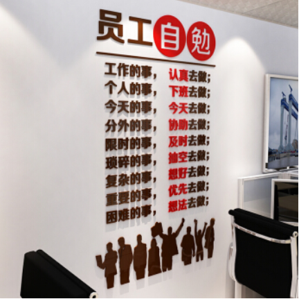 企業(yè)文化墻創(chuàng)意設(shè)計3d立體效果圖形象墻