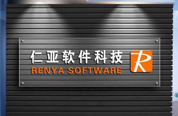 定制公司前臺形象墻背景墻文化墻水晶字亞克力字公司