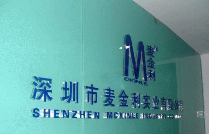 雪弗字背景墻泡沫字店招 亞克力字芙蓉字 