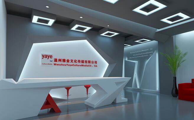 溫州雅業文化傳媒公司前臺文化墻制作效果圖