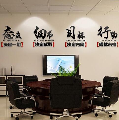 亞克力文化墻制作效果圖