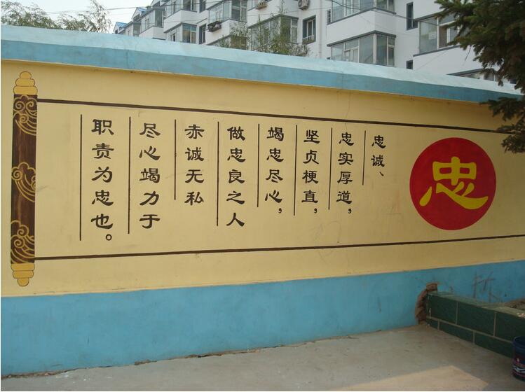 小學(xué)校園文化墻制作效果圖