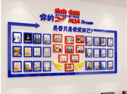 通用蜂巢創(chuàng)意立體企業(yè)文化墻設(shè)計(jì)圖