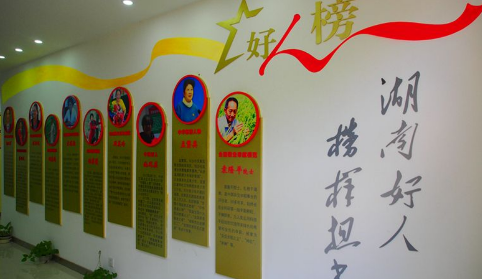 簡約創建文明社區文化墻設計