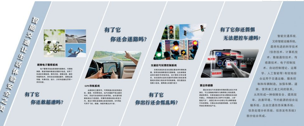 簡約時尚社區微立體文化墻圖片
