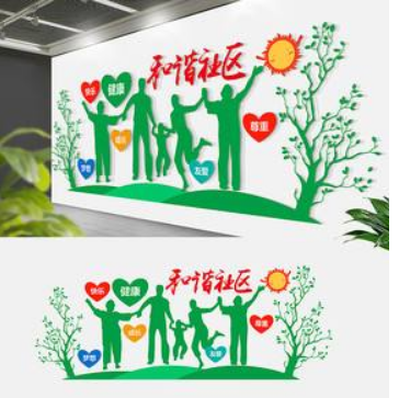 墻面亞克力公司照片墻簡約現代創意裝飾企業文化墻團隊