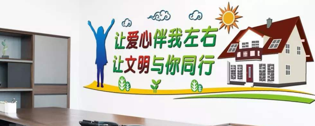 簡(jiǎn)約海洋風(fēng)卡通學(xué)校照片樓梯文化墻