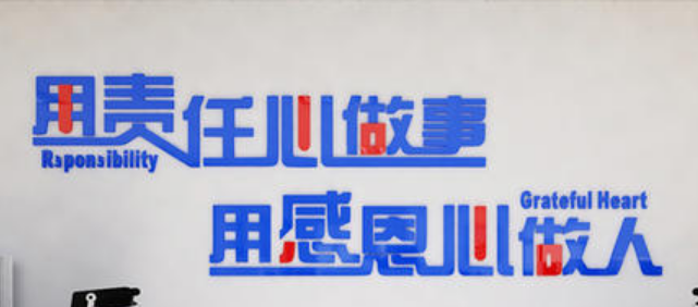 團隊風采公司文化墻企業照片墻相框創意辦公室裝飾勵志亞克力墻貼