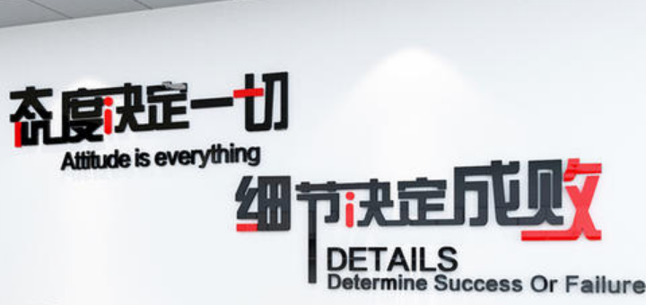 亞克力照片墻3d立體墻貼企業文化墻公司背景墻