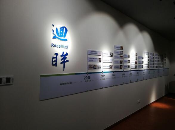 優秀的企業文化墻