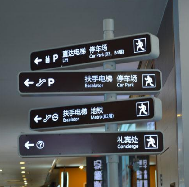 方向標(biāo)識牌分流指示牌萬向?qū)蚺浦嘎放贫嘞驅(qū)б暸坡窐?biāo)道路標(biāo)識牌