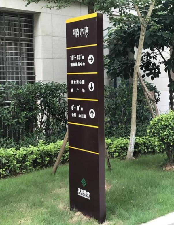立式不銹鋼廣告牌立牌導(dǎo)向發(fā)光字導(dǎo)視牌酒店指示牌商場導(dǎo)視牌定做