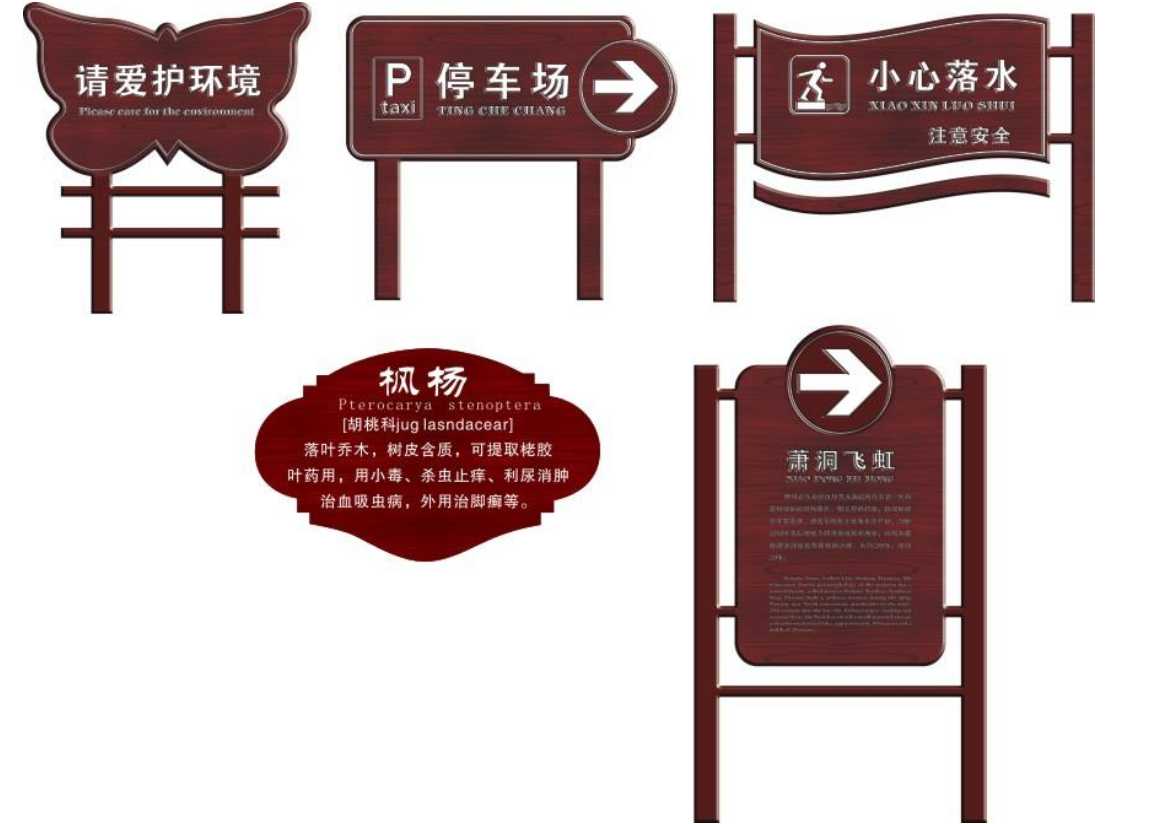 指示牌定做戶外立式導(dǎo)向牌分流牌指引牌路牌停車牌景區(qū)導(dǎo)視系統(tǒng)牌