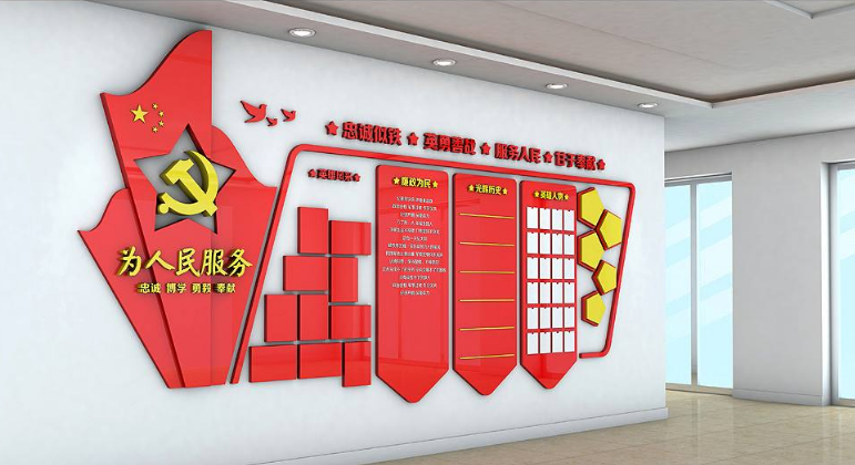 紅色中國共產(chǎn)黨發(fā)展歷程黨建文化墻設(shè)計(jì)