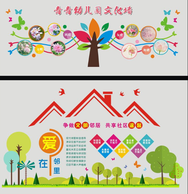 私立幼兒園走廊文化墻可愛設計