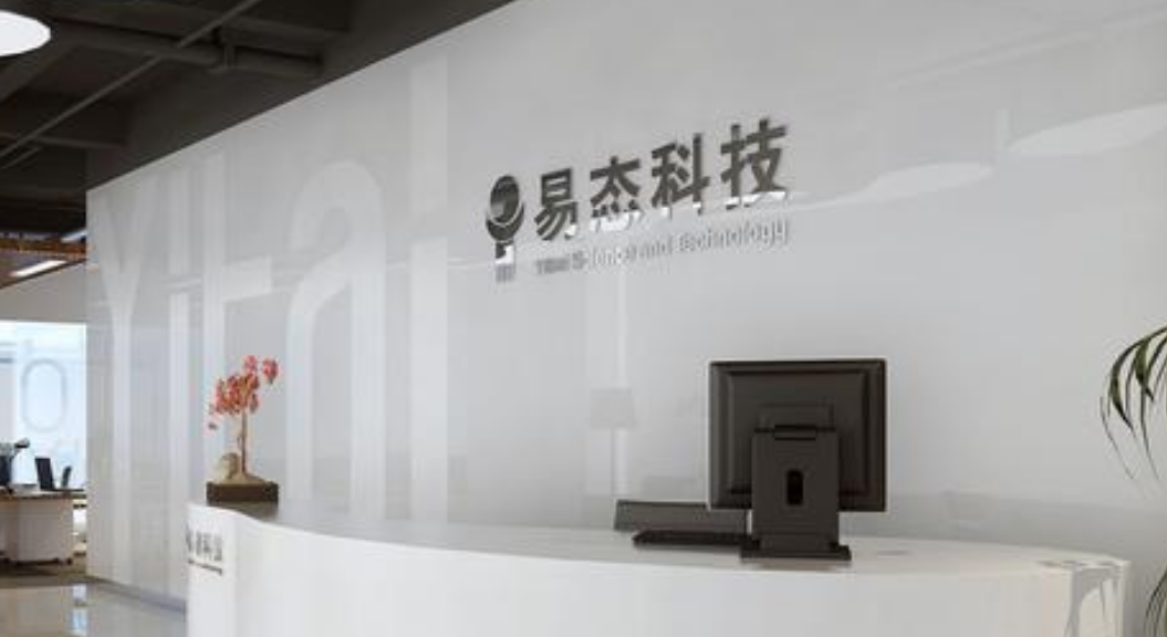 成都公司前臺logo墻設計
