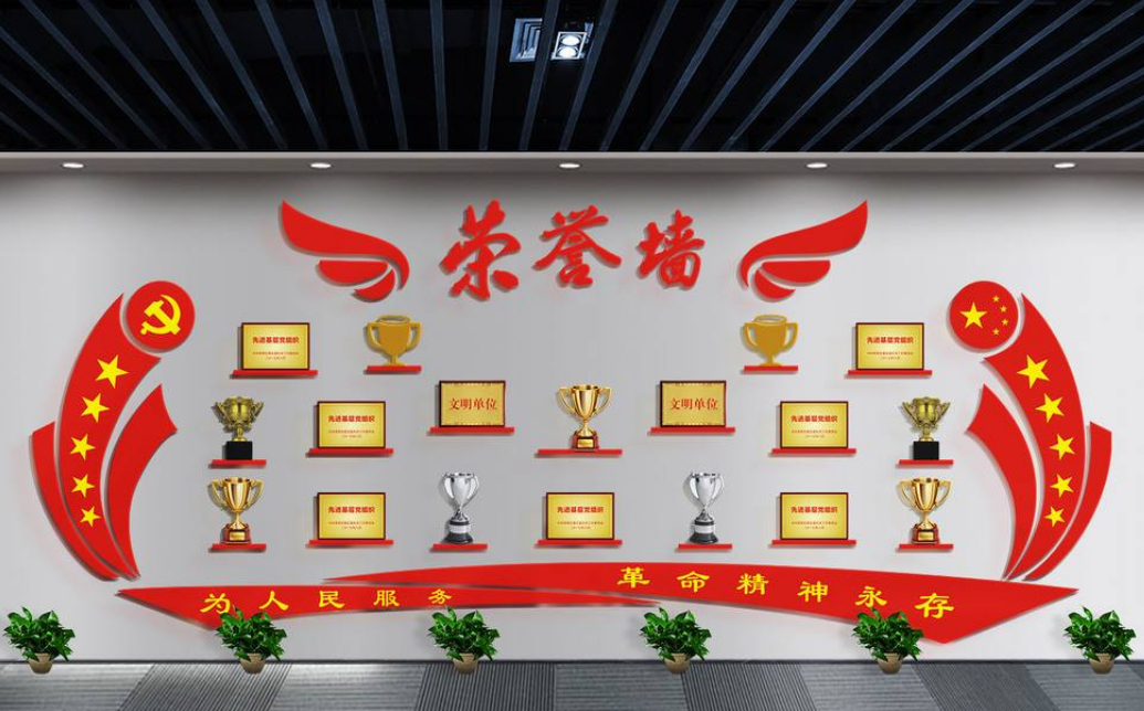 部隊機關(guān)企業(yè)榮譽墻黨建文化墻展廳設計