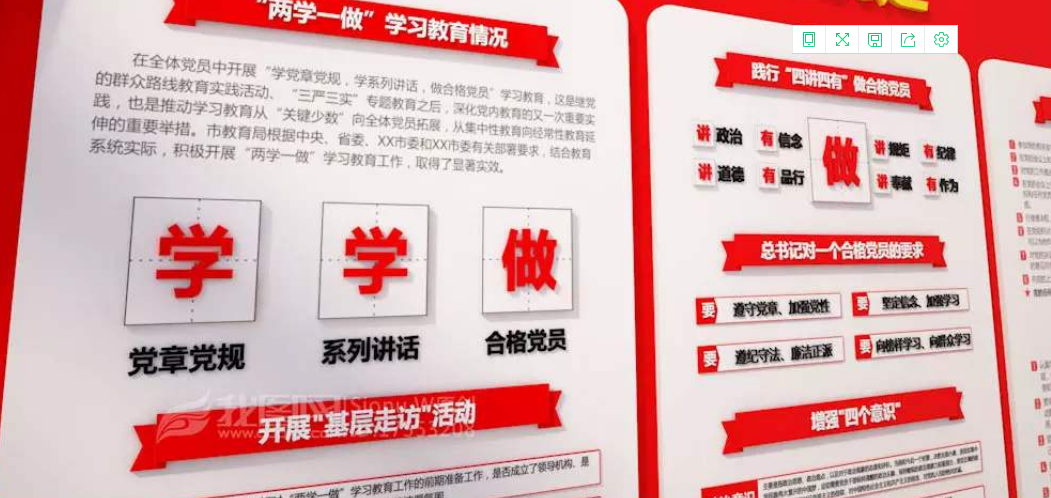 黨建文化墻十九大圖片素材公司文化墻設計