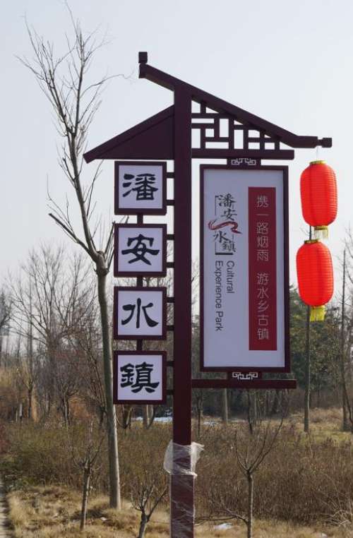 熱賣(mài)碳化防腐木質(zhì)景區(qū)宣傳欄公園旅游景區(qū)導(dǎo)視牌指示牌定制