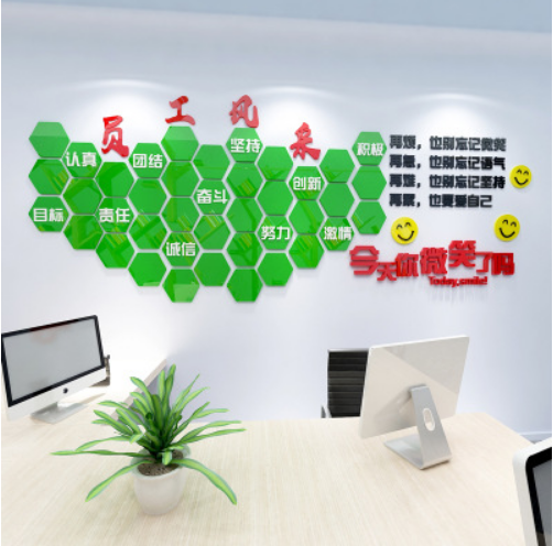 熱賣(mài)公司文化墻裝飾辦公室布置企業(yè)標(biāo)語(yǔ)團(tuán)隊(duì)勵(lì)志3d亞克力