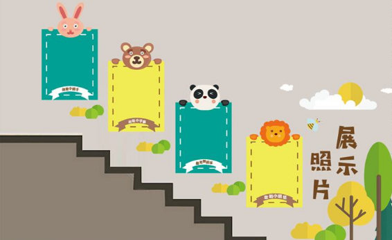 可愛手繪幼兒園樓道文化墻圖片