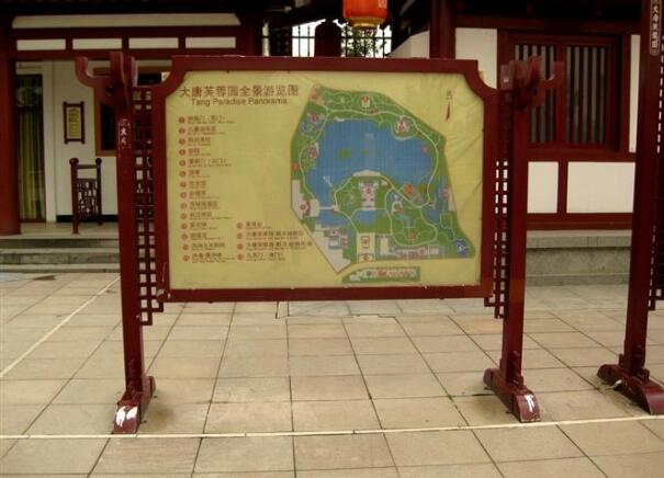 公園導(dǎo)視牌制作效果圖