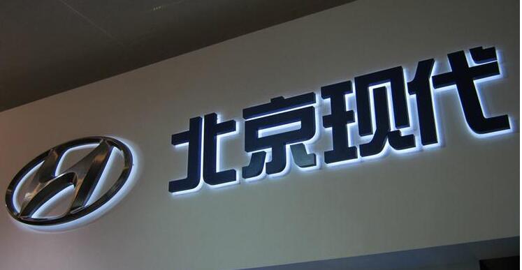 led背發光字圖一