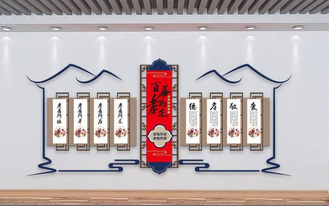 中國古典風敬老院社區(qū)文化墻