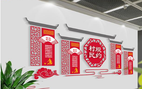 社區(qū)廉潔文化平臺倡導廉潔