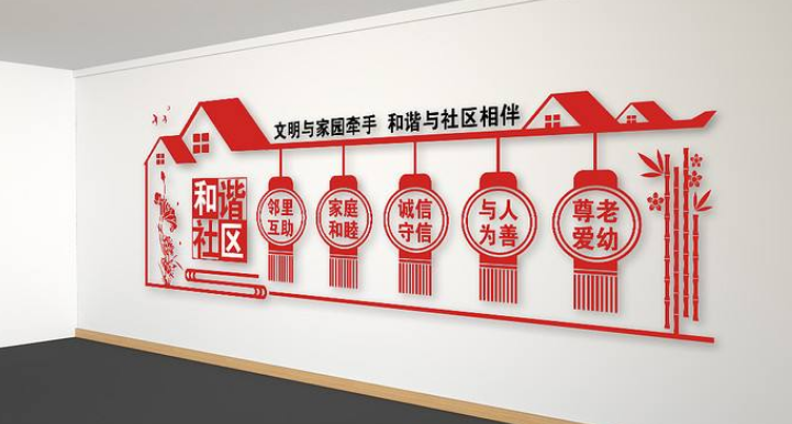 社區(qū)中式古典宣傳文化墻圖片