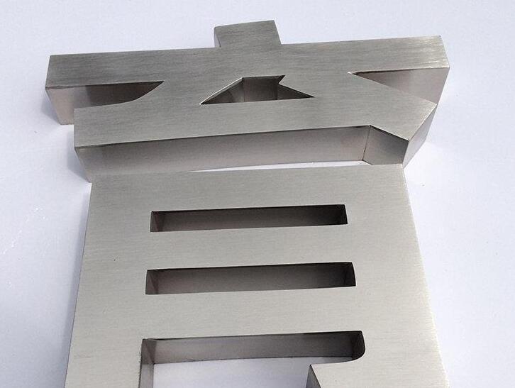 育字亞克力金屬字制作效果圖