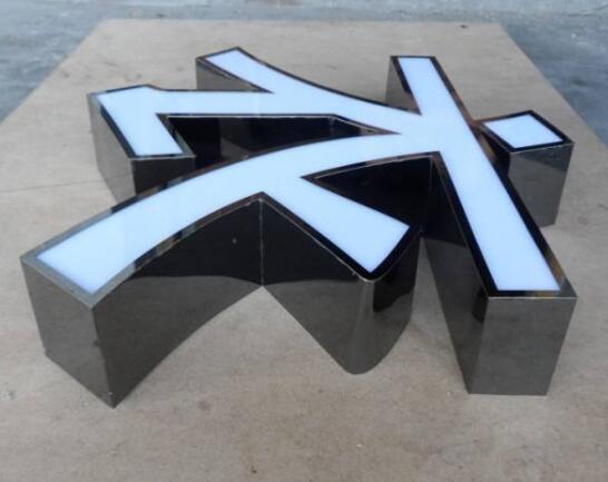 衣字鏤空不銹鋼發光字制作效果圖