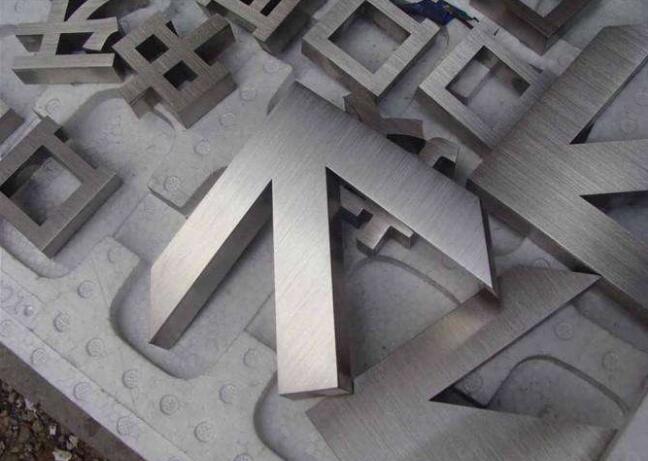 漢字鏤空不銹鋼發光字制作效果圖