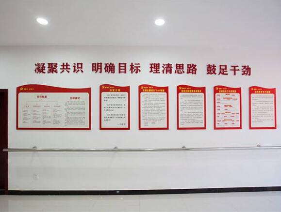 企業(yè)黨建文化墻制作效果圖