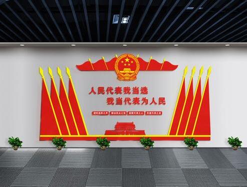企業(yè)黨建文化墻制作效果圖