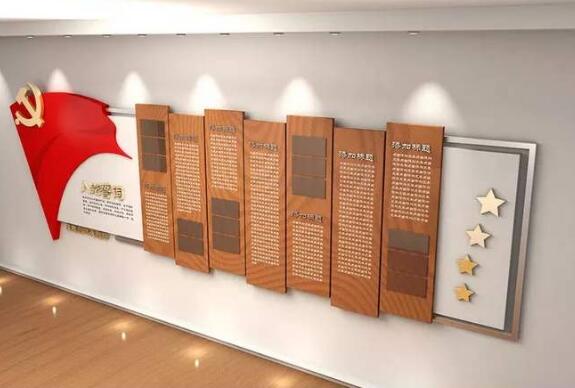 企業(yè)黨建文化墻制作效果圖