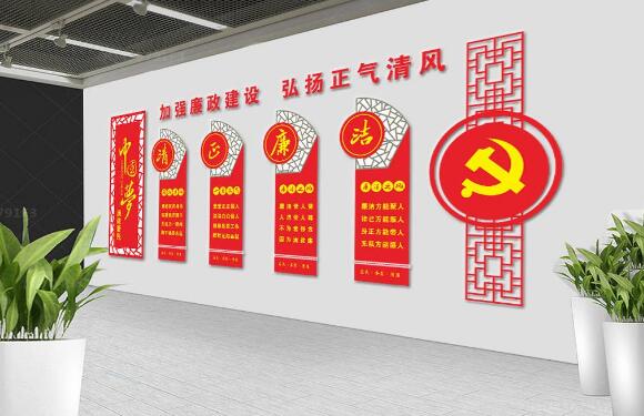 企業(yè)黨建文化墻制作效果圖