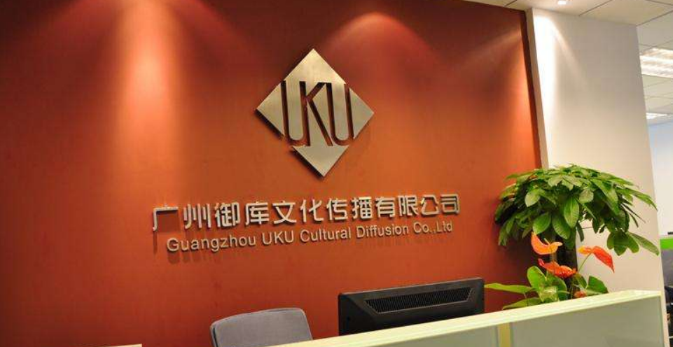 企業(yè)公司進(jìn)門logo形象墻裝修效果圖 辦公室接待前臺(tái)文化墻