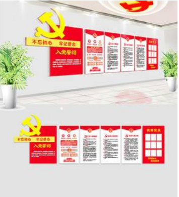 大型黨建立體文化墻機關(guān)活動室布置