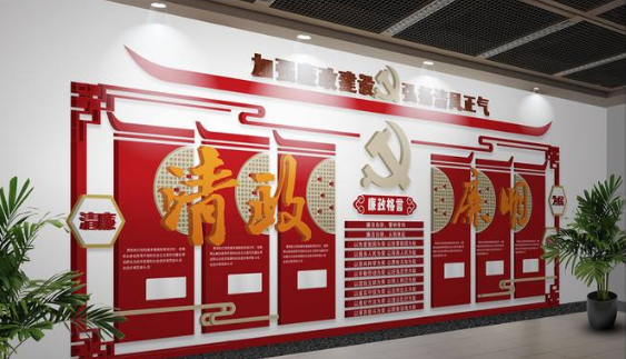 社區(qū)黨員之家黨建文化墻效果圖