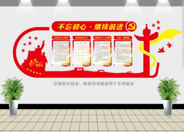 樓道文化墻布置3d效果圖黨建文化墻設(shè)計