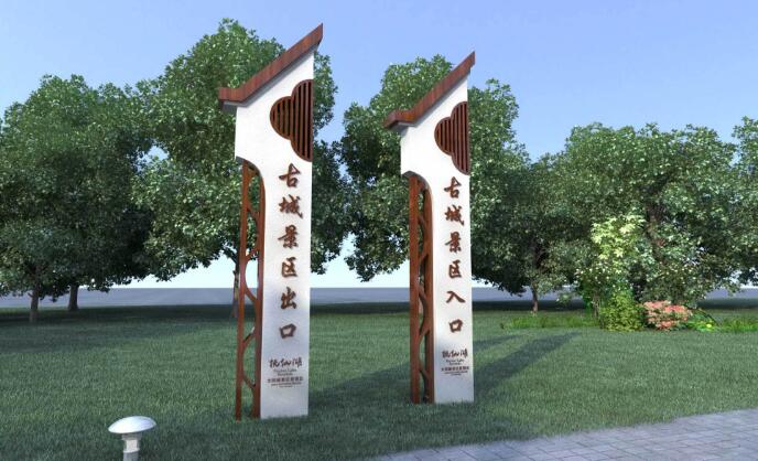 景區路邊導視牌制作效果圖
