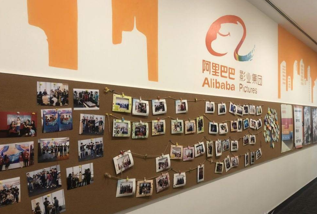 阿里體育的文化墻制作