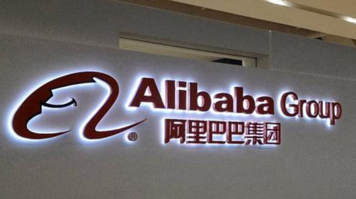 阿里巴巴企業(yè)前臺文化背景墻
