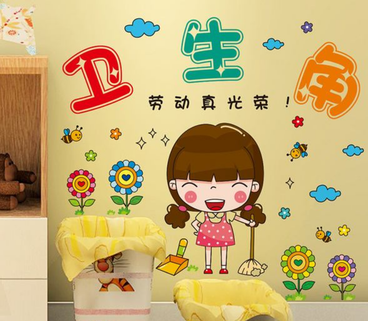 畫幼兒園墻貼小學班級文化墻黑板報裝飾教室布置材料主題創(chuàng)意