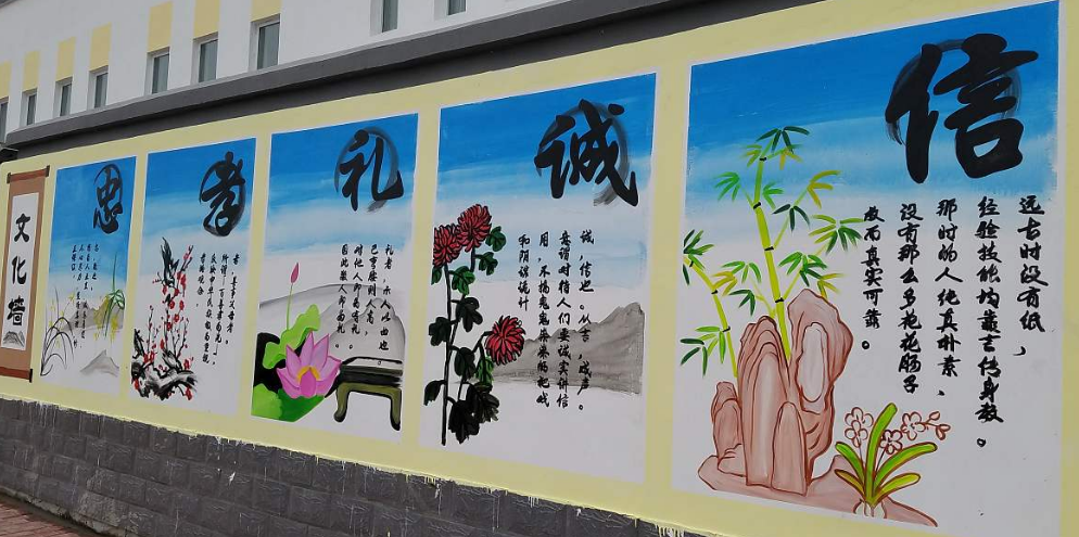 大連文化墻彩繪