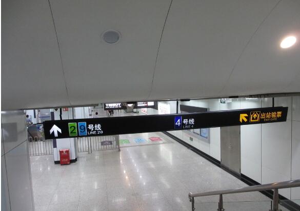 地鐵導(dǎo)視牌制作效果圖