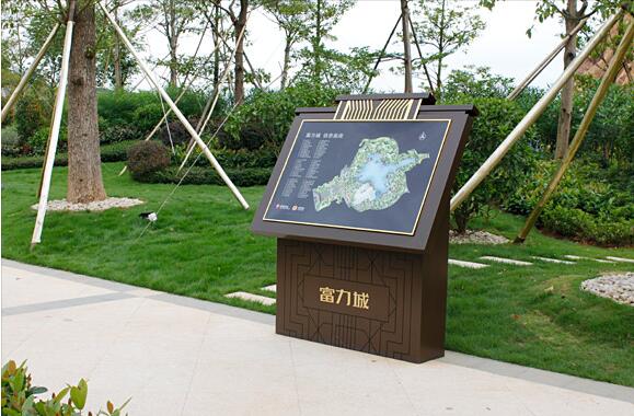 文明社區(qū)導視牌制作效果圖